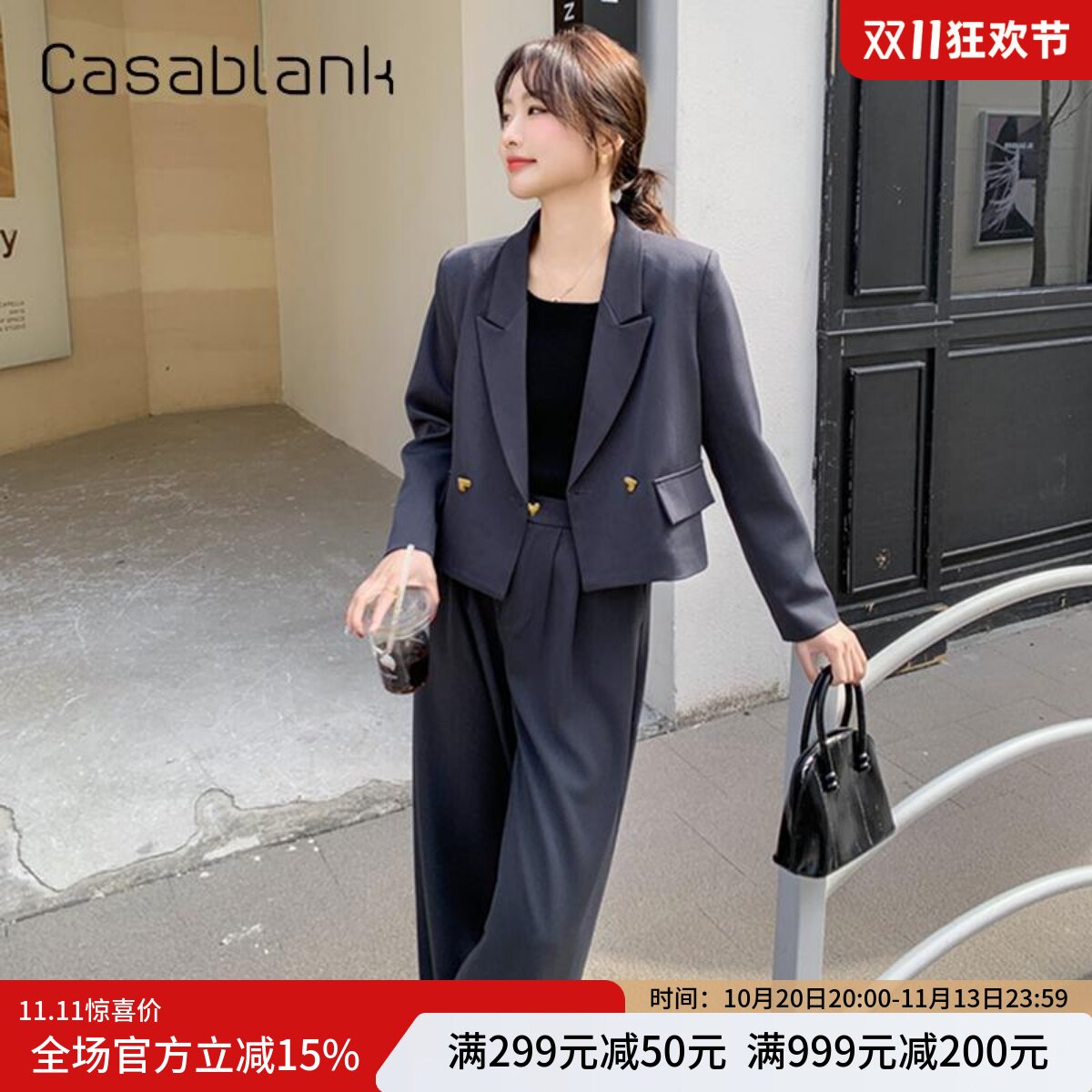 卡莎布兰卡时尚西装套装女小个子