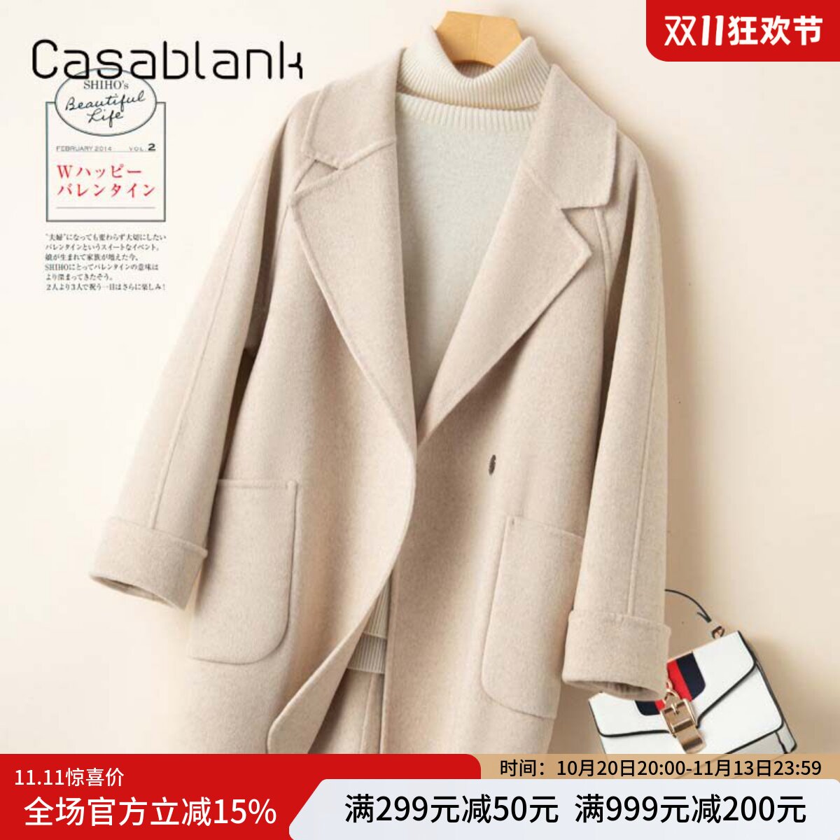 卡莎布兰卡新款茧型双面呢大衣