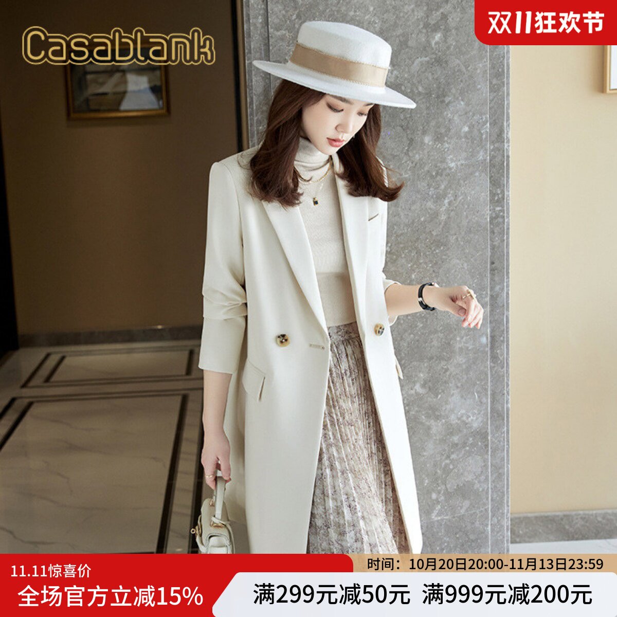 西服领中长款外套卡莎布兰卡