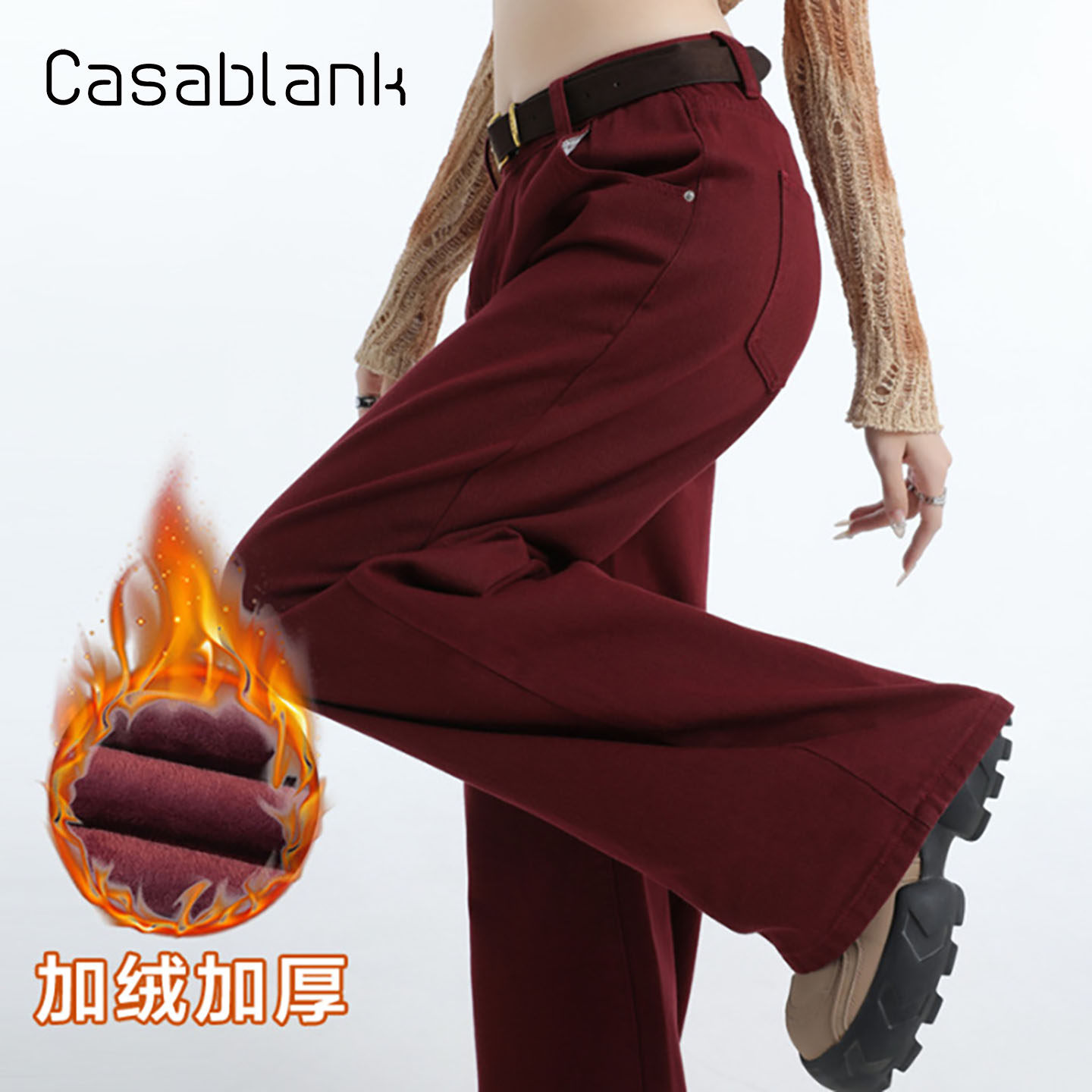 卡莎布兰卡冬季新款加绒阔腿裤