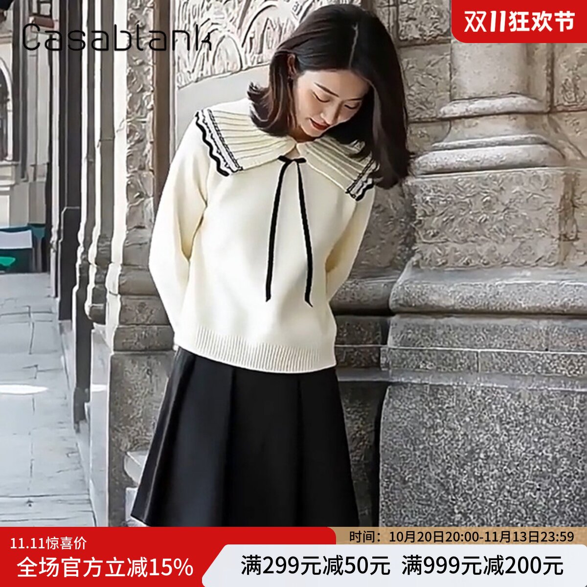 Casablank洋气法式小众新款娃娃领毛衣显瘦甜美套头百搭针织衫女