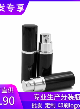 工厂直供3ml黑色小巧精致香水分装瓶玻璃空瓶便携喷雾喷瓶小样瓶