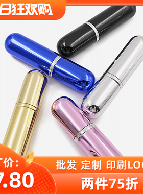 10ml亮面圆头分装香水瓶 旅行便携高档喷雾空瓶