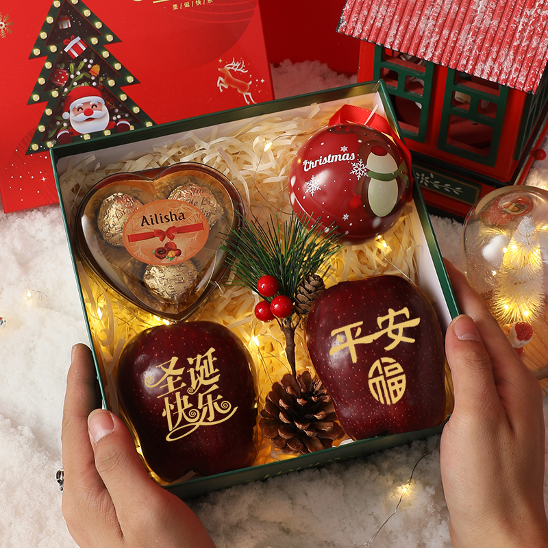 圣诞节礼物创意送男女朋友女生闺蜜儿童员工实用平安夜苹果礼盒