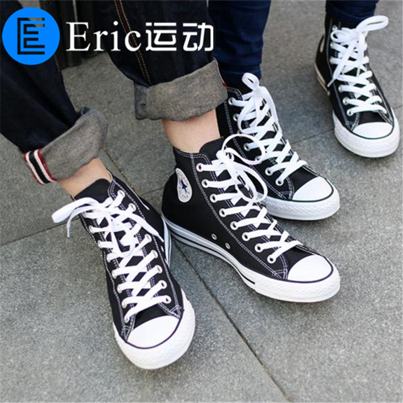 Converse/匡威经典高帮帆布休闲鞋101010/101009/102307/101013