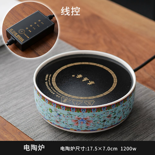陶瓷电陶炉带保温带关机保护