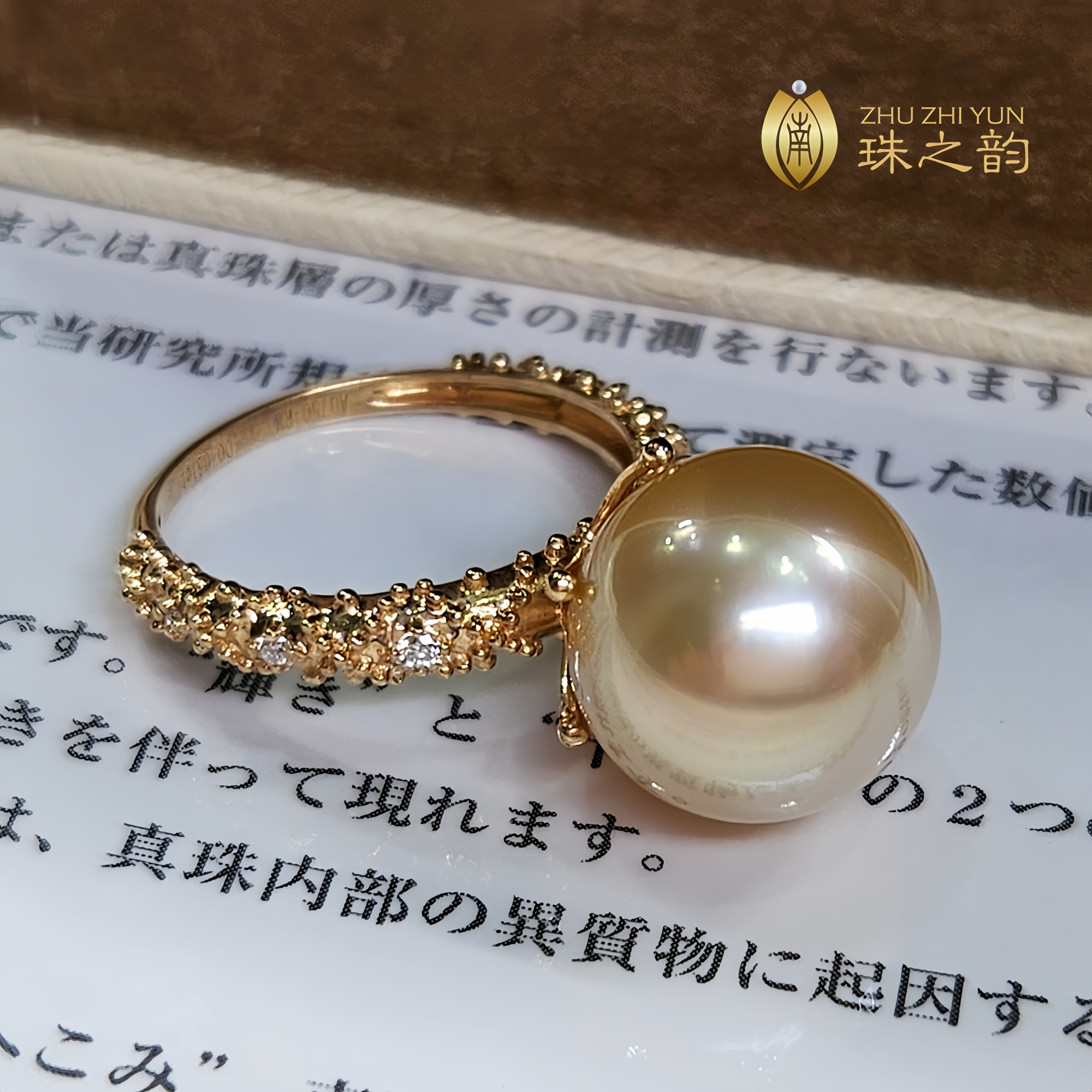 干枯玫瑰天然海水珍珠戒指18k金
