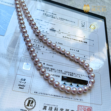 真科研大证日本akoya项链花珠天然海水珍珠串正圆极强光媲美天女