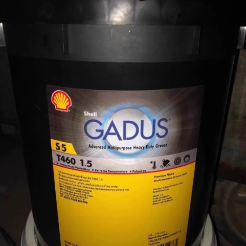壳牌佳度Shell GADUS S5 T460 1.5 全合成聚脲润滑脂18kg 包邮
