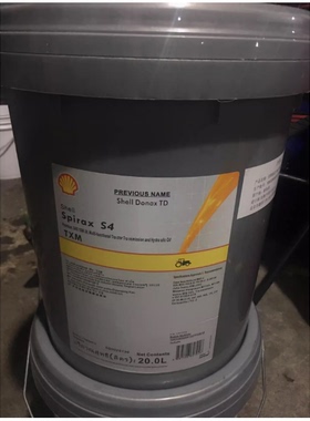 壳牌SHELL Spirax S4 TXM SAE 10W-30拖拉机变速箱液压系统润滑油