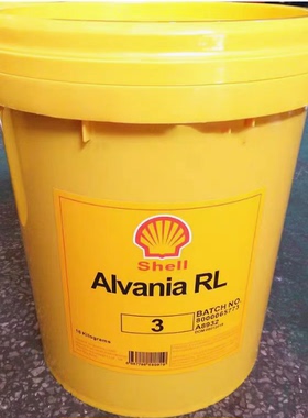 壳牌爱万利Alvania EP/RL2 00 0 1 3极压轴承润滑脂耐高温黄油