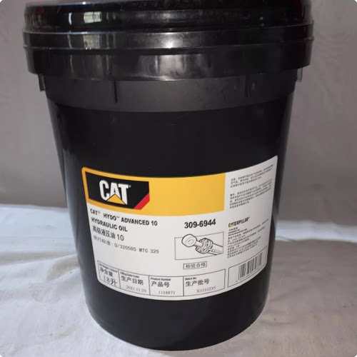 卡特CAT HYDO 10 CAT HYDO 30高级抗磨液压油挖掘机专用润滑油18L
