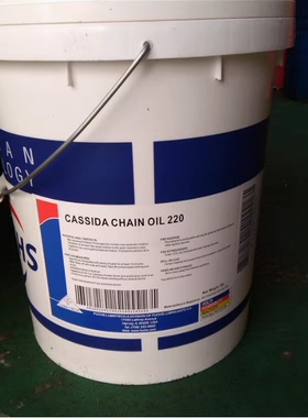 FUCHS CASSIDA CHAIN OIL100 150 220 320食品高温链条油 福斯460