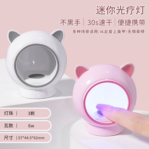 美甲烤灯光疗灯光疗机速干不黑手