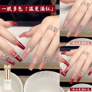 秋冬美甲温变酒红色指甲油胶2026年新款气质显白冷暖变色自然渐变