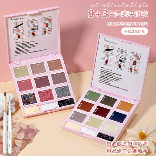 日式固态奶油胶美甲9+312色系列