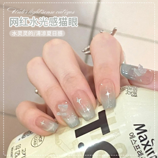 水光感猫眼指甲油胶2026年春夏新款 色系冰透显白美甲专用 网红热卖