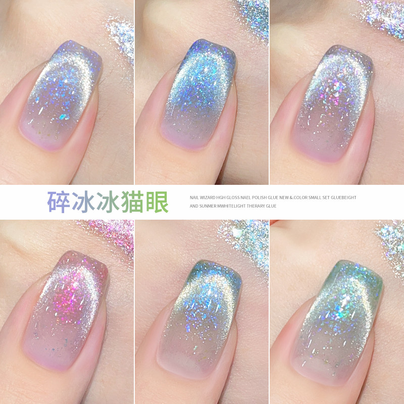 蜜糖小姐璀璨爆闪百搭猫眼