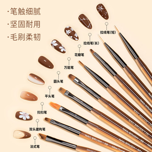 透咖亚克力水晶日式专业美甲笔刷