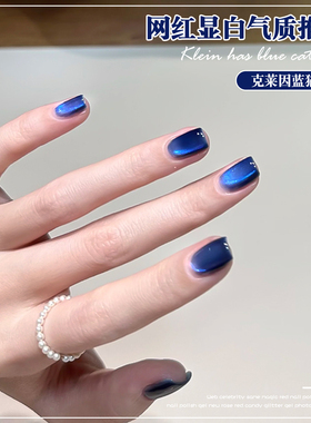 克莱因蓝猫眼甲油胶2026年新款网红显白爆闪蓝色玻璃珠美甲店专用
