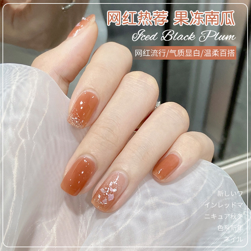 冰透裸色指甲油胶高档持久2023年新款春夏流行色南瓜色美甲店专用