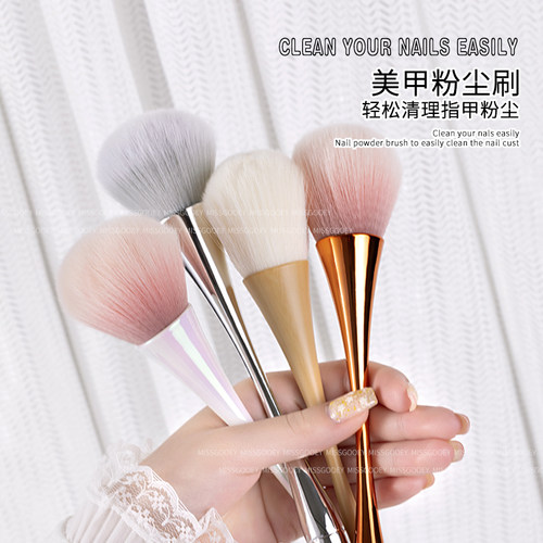 美甲工具粉尘刷指甲去尘刷子