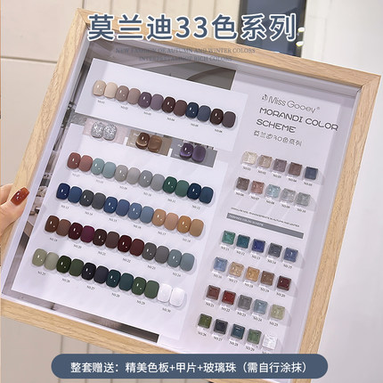 莫兰迪系列指甲油胶2026年新款流行套装秋冬白焦糖色美甲店专用