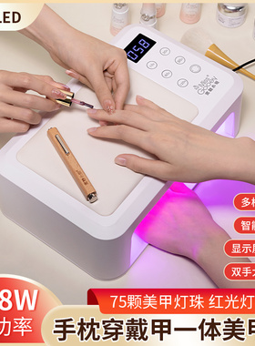 大功率红光速干手枕穿戴甲一体美甲LED灯烤指甲油胶光疗机不黑手