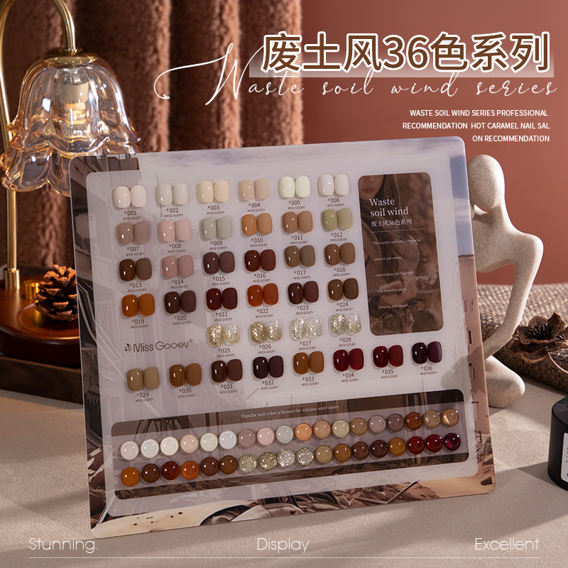 春夏美拉德指甲油胶2025年新款流行显白焦糖棕色系套装美甲店专用