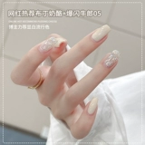 Лак для ногтей, блестки для ногтей, двухцветный комплект для маникюра, 2025 года, новая коллекция