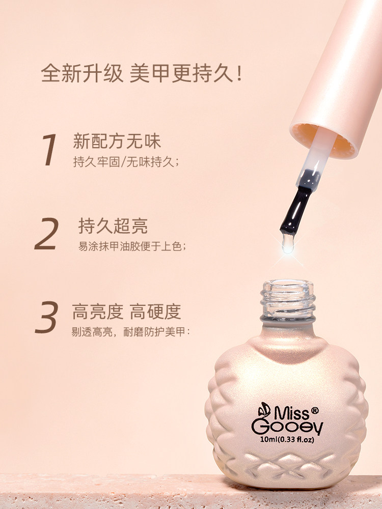 Long-Lasting Peelable Gel Nail Base and Reinforcement Set - Product image 5