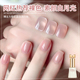 网红爆款 裸色指甲油胶蜜糖小姐2026新款 流行色素颜白月光美甲专用