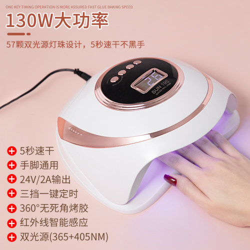 美甲光疗机速干店专用 大功率指甲油胶烤灯led照灯烘干机家用工具