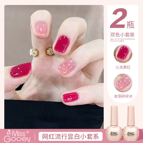 2026年新款网红小套装甲油胶