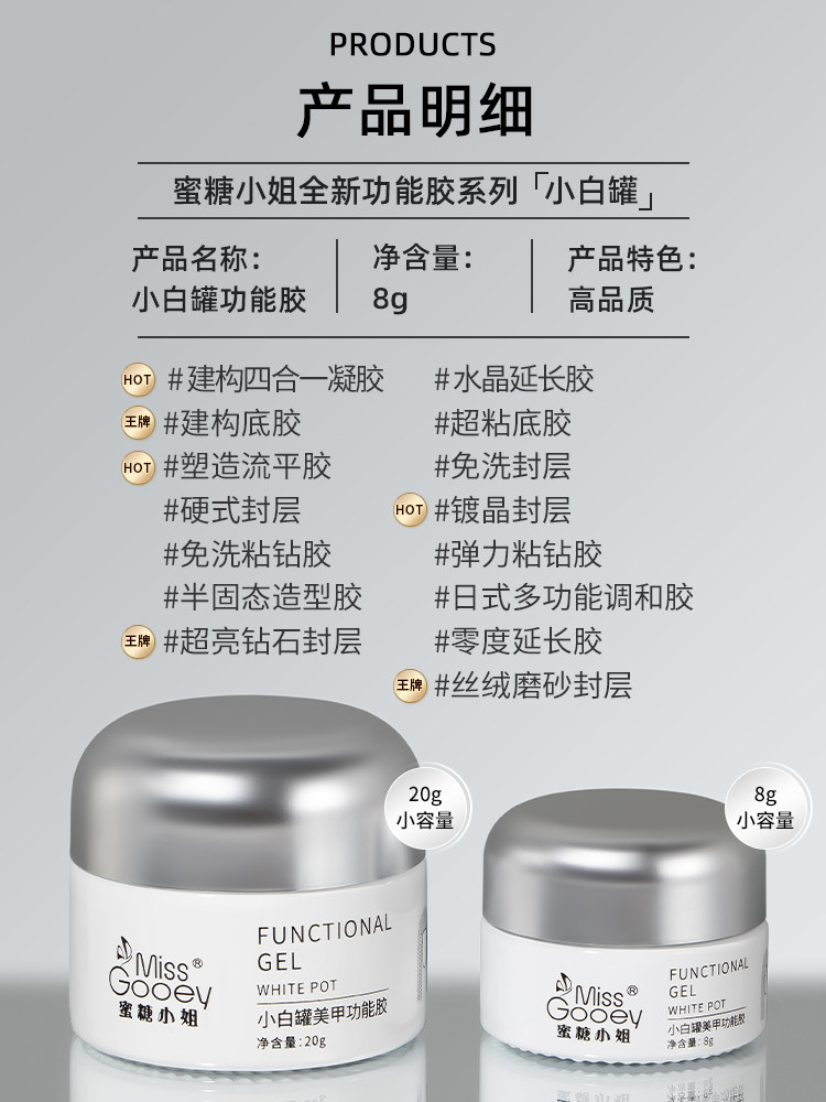 Japanese Potted 4-in-1 Builder & Base Gel Jar - Product image 5