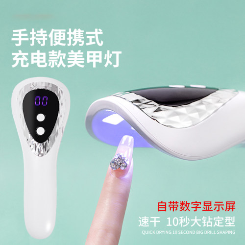 美甲手持光疗机灯速干照灯