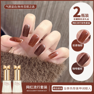 指甲胶美甲店专用 纯色系指甲油胶显白双色小套装 2026春夏新款 热卖