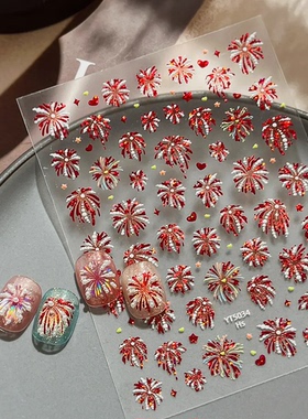 2026新年立体炫彩美甲贴纸高级轻奢显白爆闪红色爆款装饰指甲贴纸