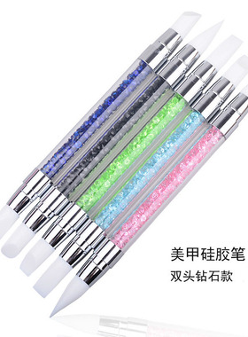 美甲双头硅胶笔镂空雕刻雕花压贴纸魔镜粉云锦闪粉点钻工具按压棒
