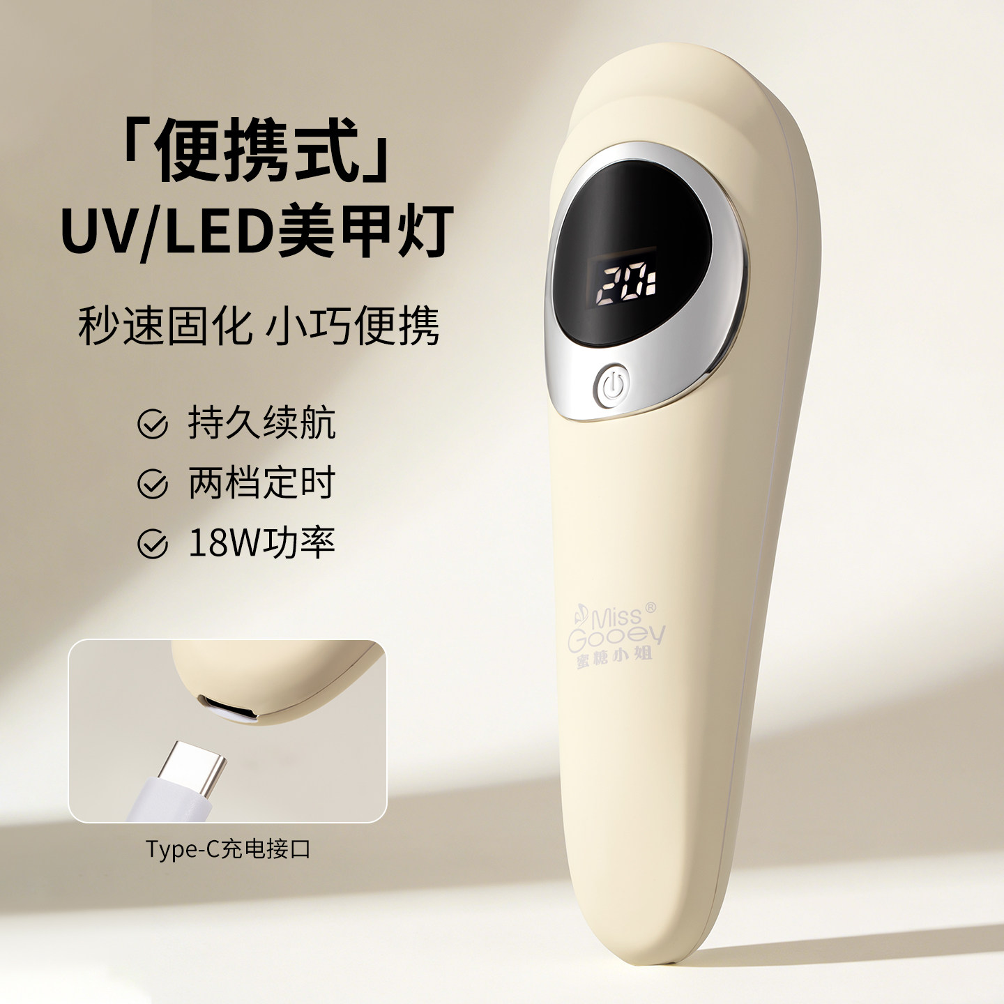 美甲手持灯小型自动感应便携蓄电款速干双光源光疗手持甲油胶烤灯