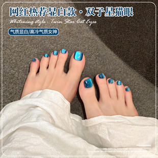 双子星蓝色玻璃珠猫眼甲油胶2026年新款春夏爆闪脚趾甲美甲店专用