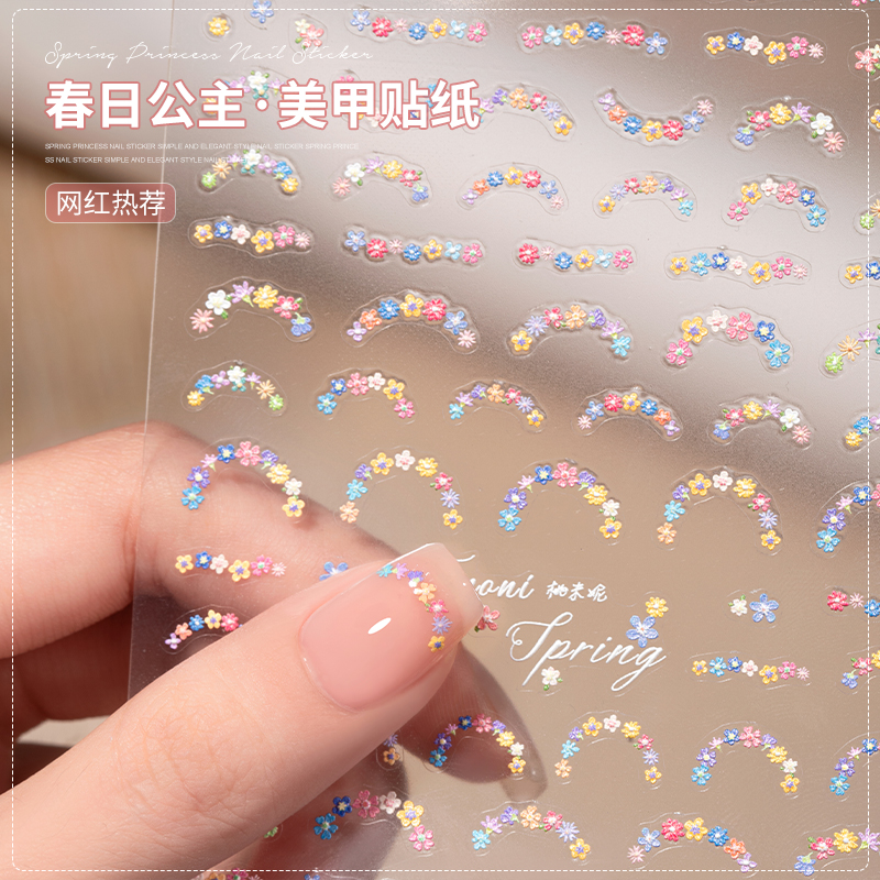 2025新款ins风春日公主美甲贴纸法式浮雕花朵纯欲显白指甲装饰品