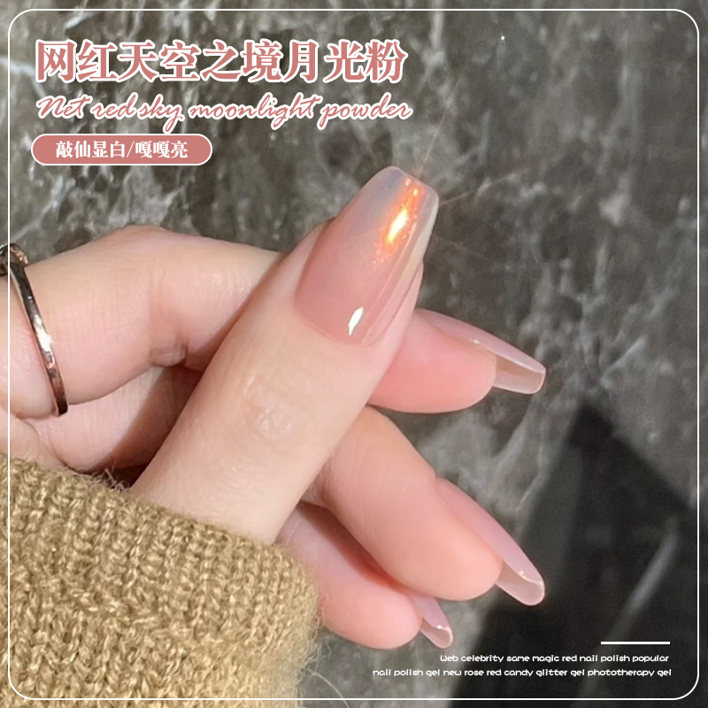网红款超亮银色魔镜粉指甲油胶仙女月光粉极光粉镜面粉美甲店专用