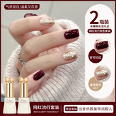 秋冬安可拉红色指甲油胶2026年新款 流行车厘子酒红色美甲爆闪套装