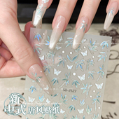 新中式 唐风美甲贴纸浮雕烫金立体竹子花朵古风国潮指甲贴花装 饰品