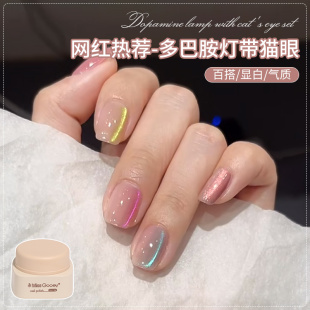爆閃多巴胺燈帶貓眼指甲油膠2025年新款 網(wǎng)紅顯白玻璃珠美甲店專用