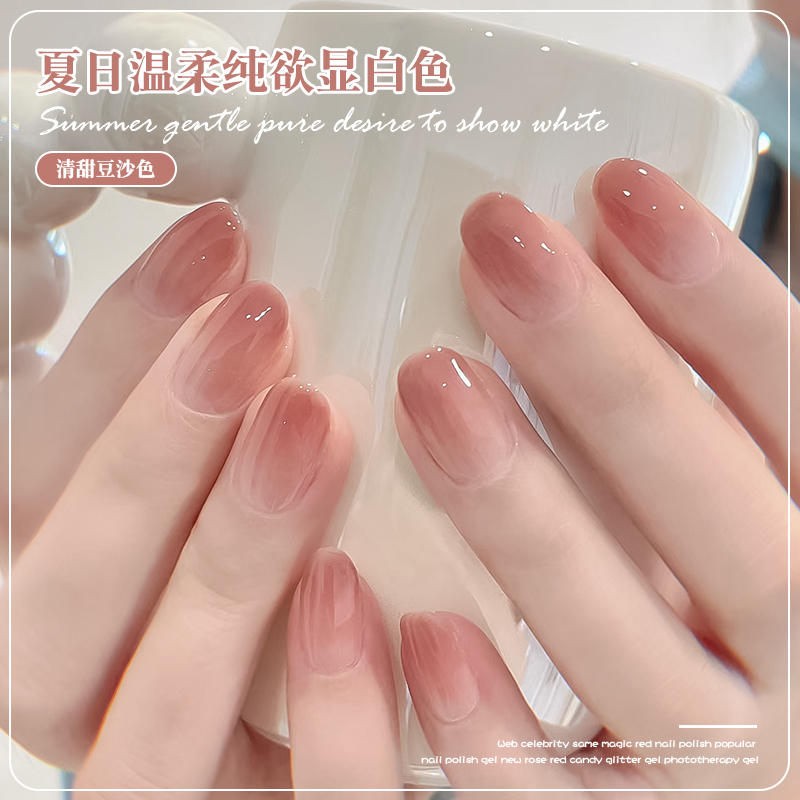 果冻裸色美甲指甲油胶2023新款流行显白豆沙冰透蜜桃色美甲店专用