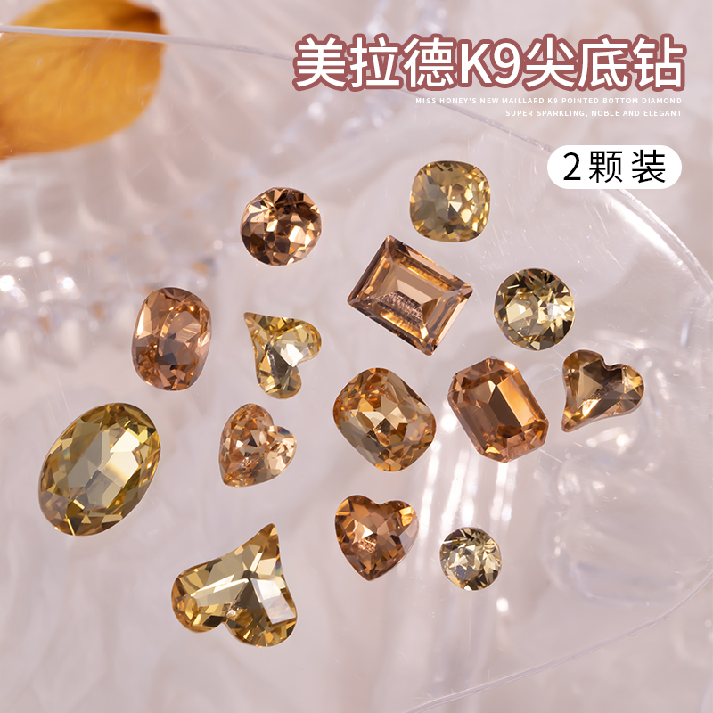 爆闪美拉德K9尖底美甲钻