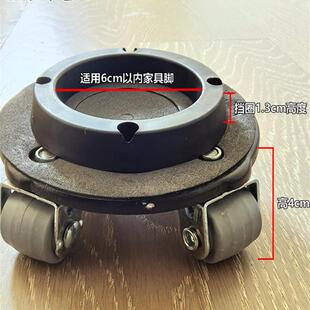 钢琴茶几桌椅凳子滑轮万向轮底座固定移动神器搬柜子挪床打扫卫生