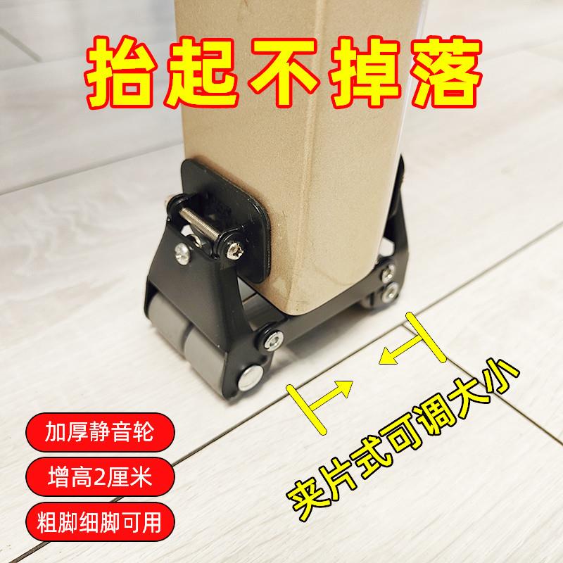 超低可固定麻将桌滑轮茶几移动轮子餐桌木沙发床移动滑轮可夹紧